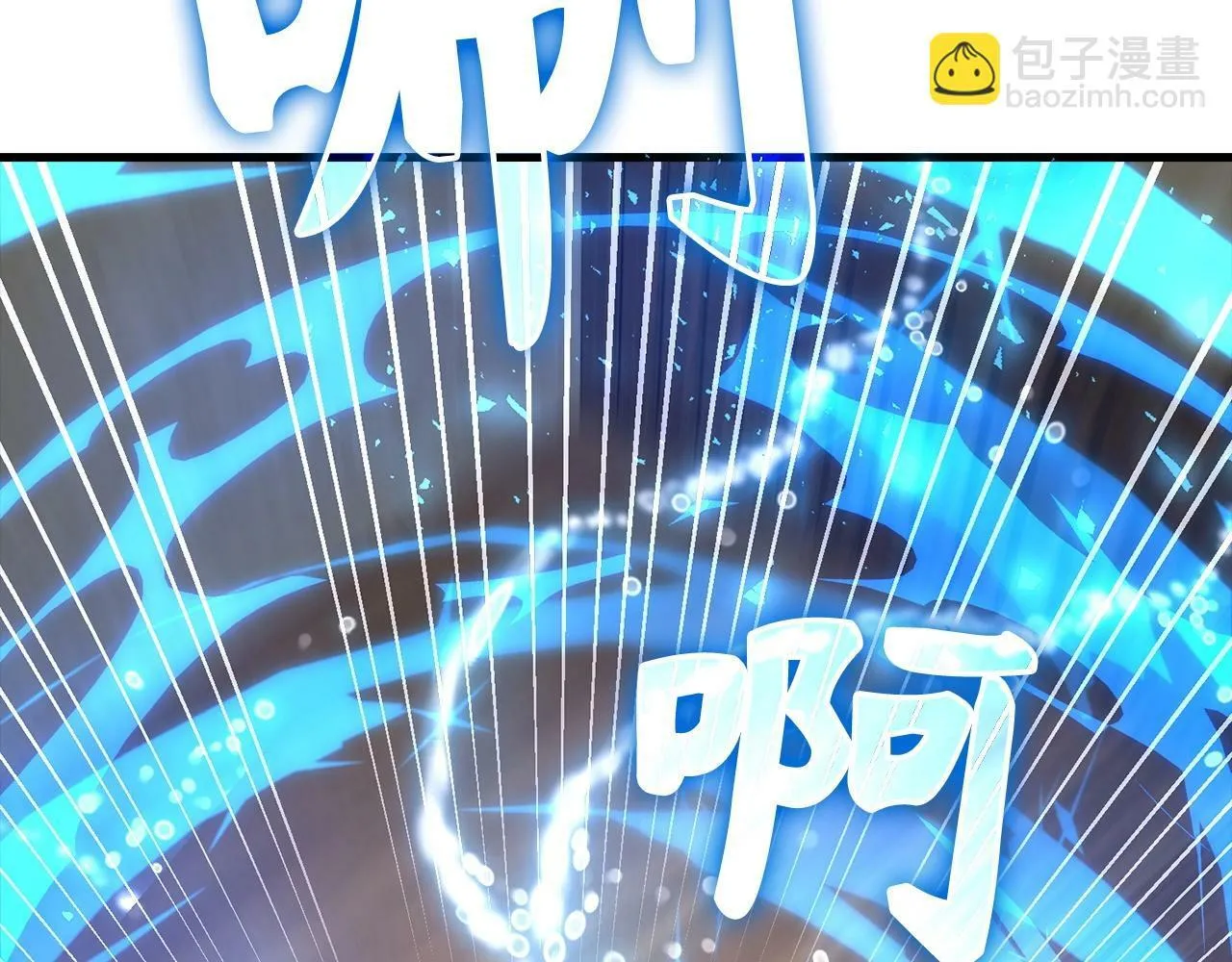 第13话 艾拉大人 第119页