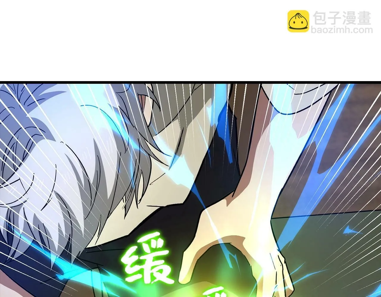 第13话 艾拉大人 第125页