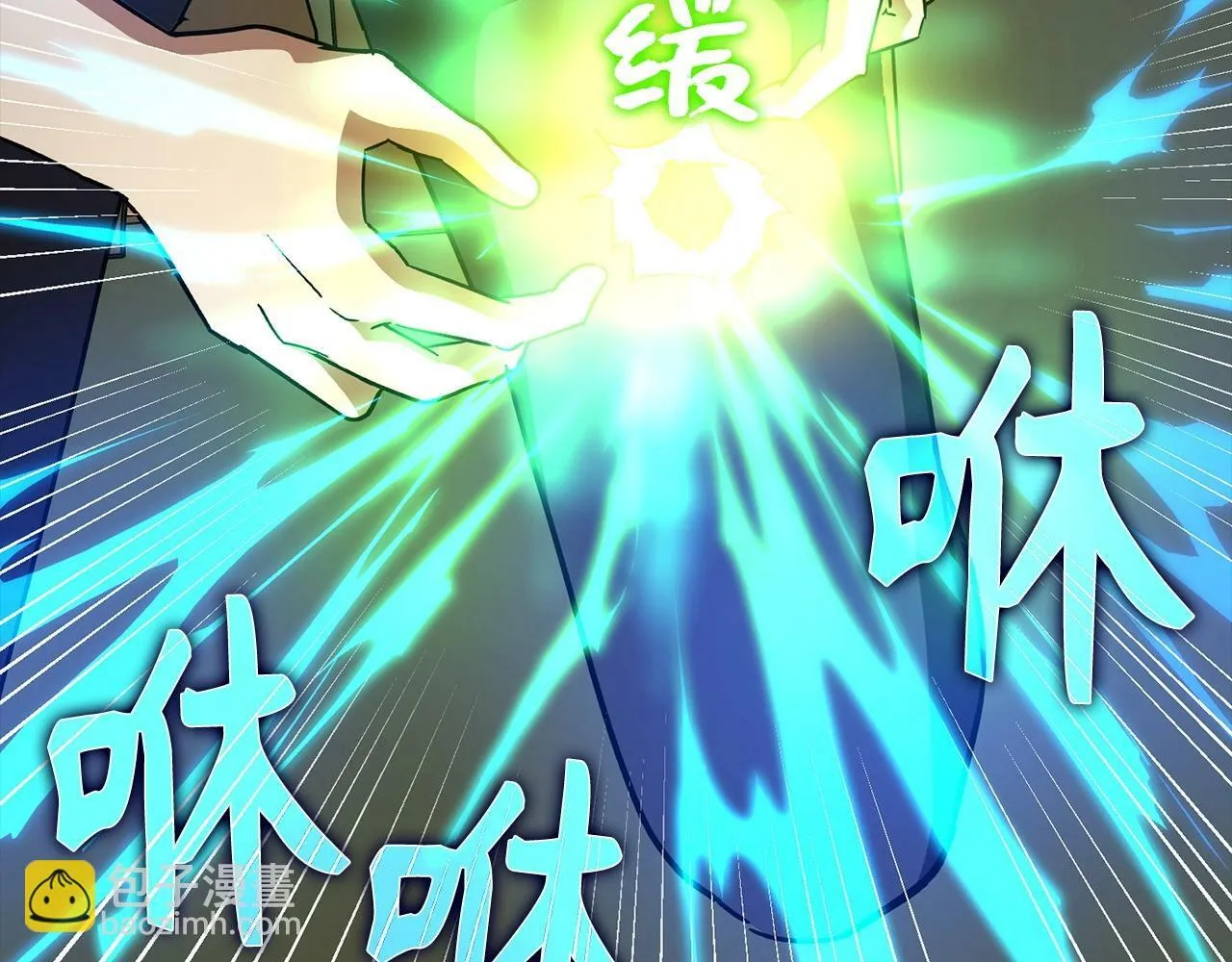 第13话 艾拉大人 第126页