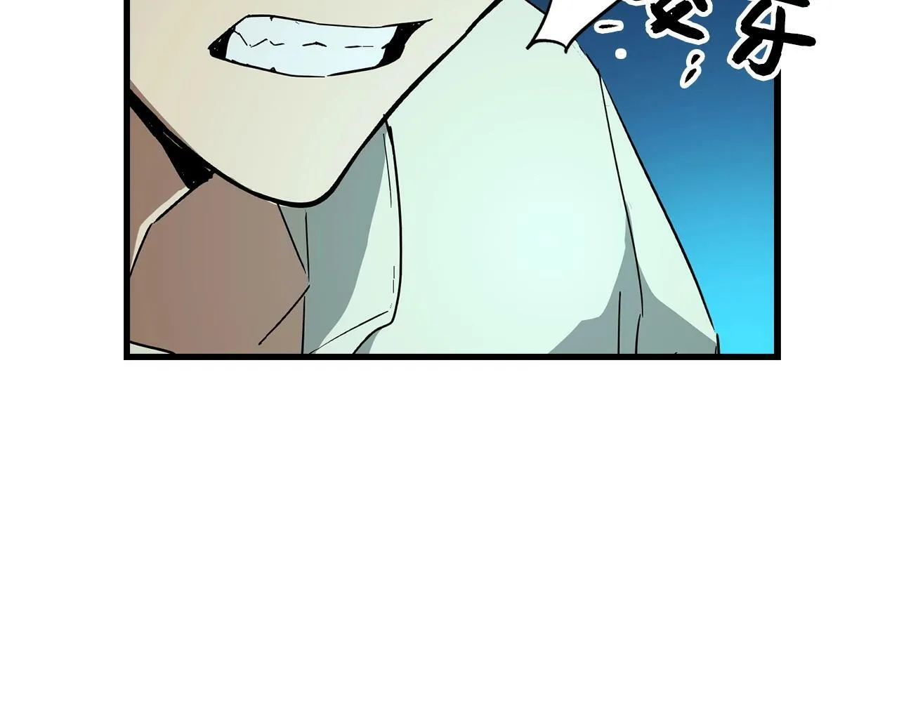 第13话 艾拉大人 第129页
