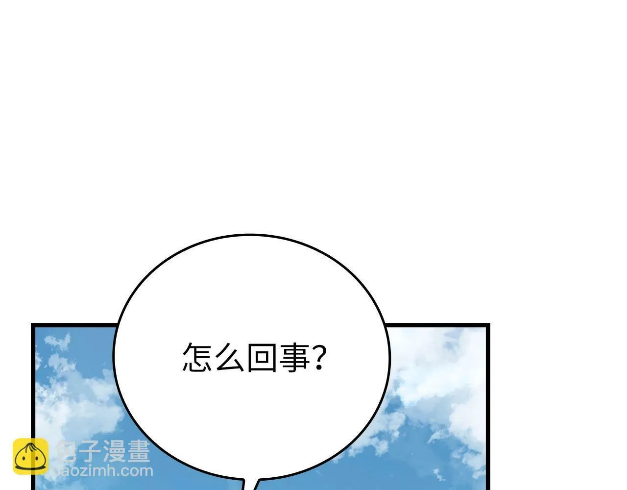 第13话 艾拉大人 第130页