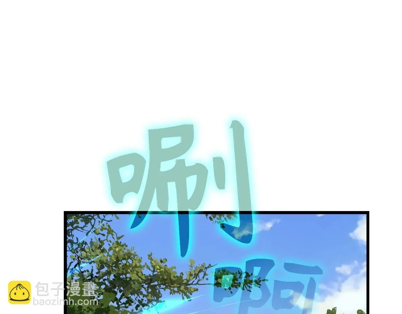 第13话 艾拉大人 第133页