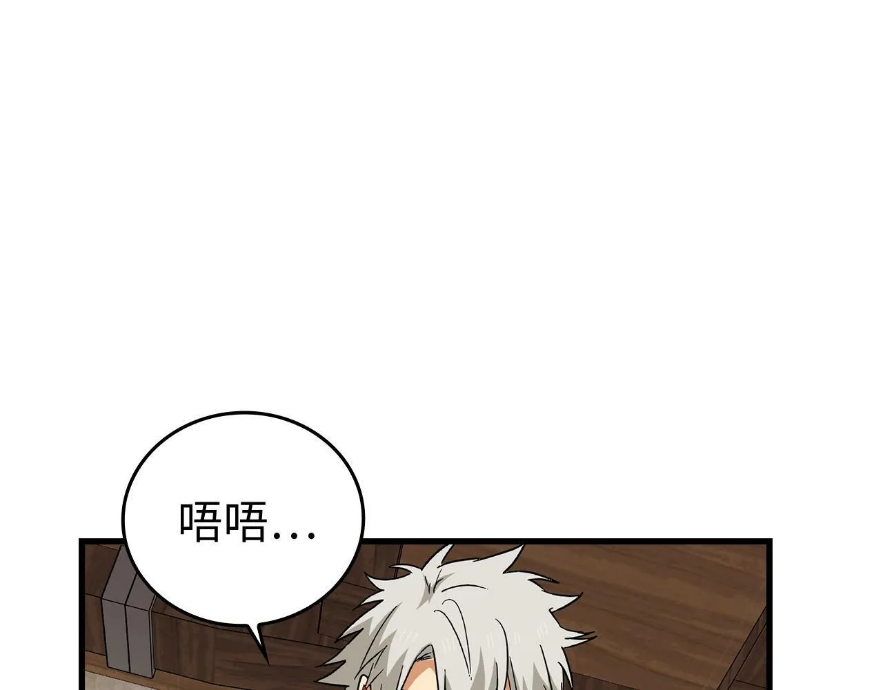 第13话 艾拉大人 第137页