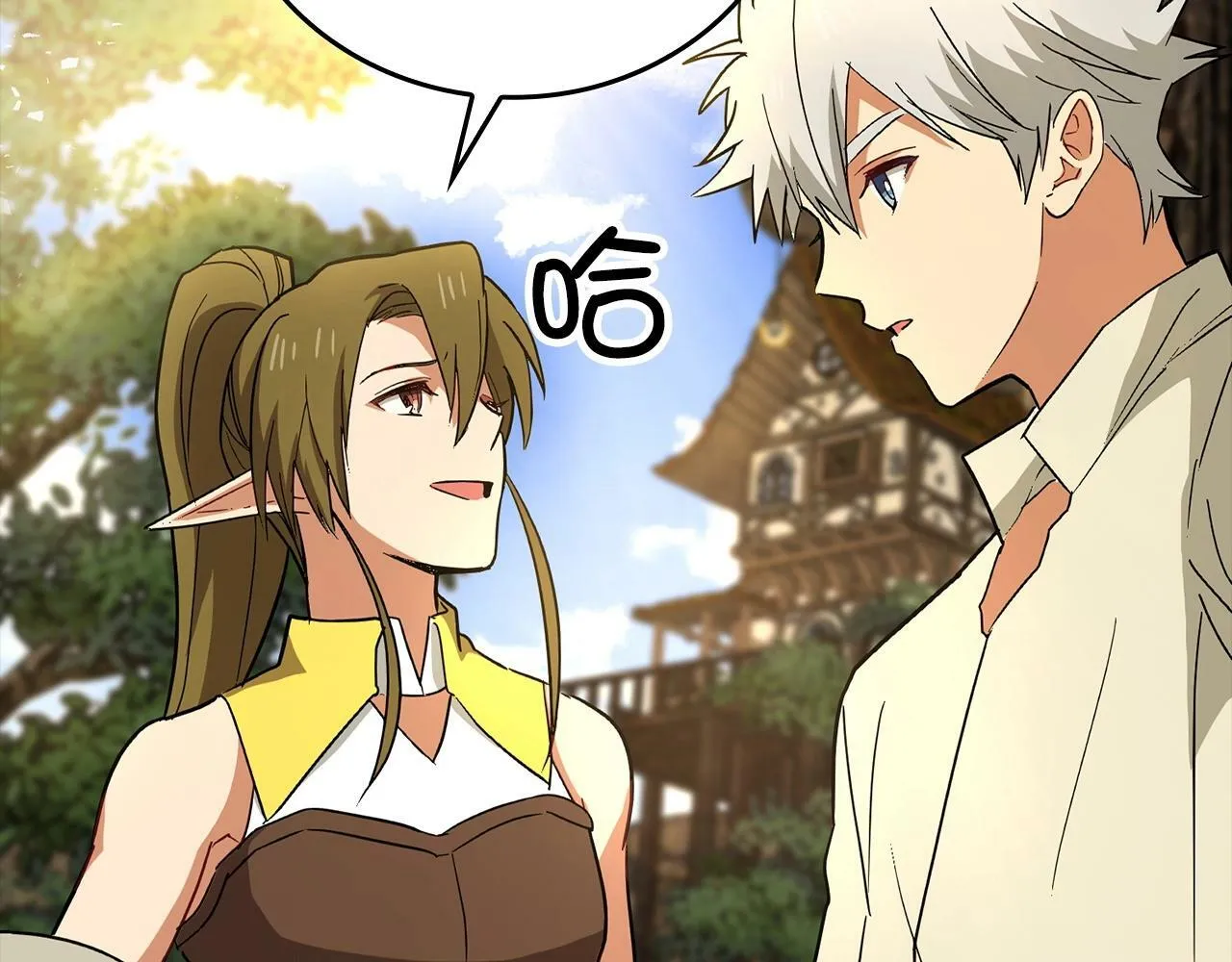 第13话 艾拉大人 第189页