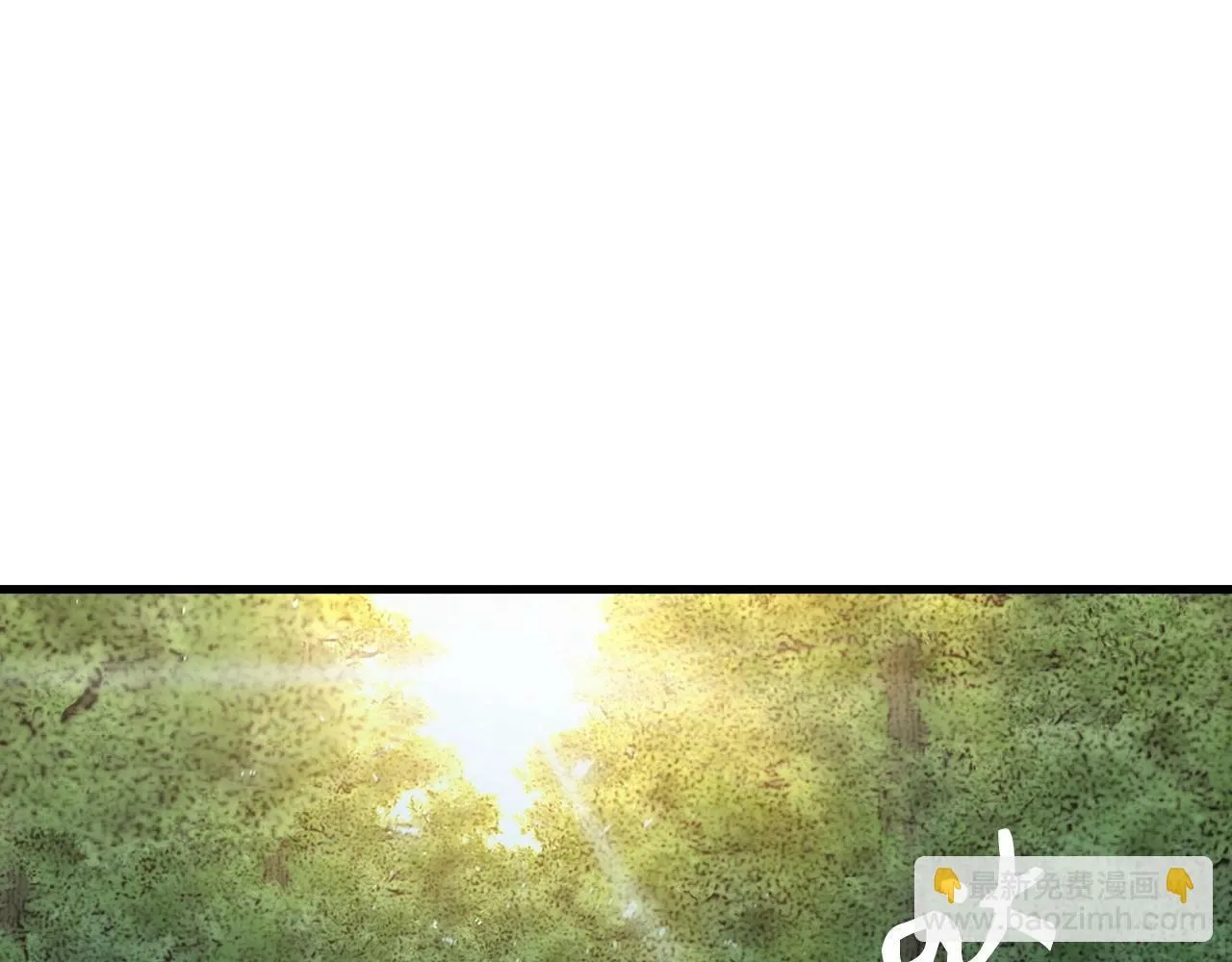 第13话 艾拉大人 第231页