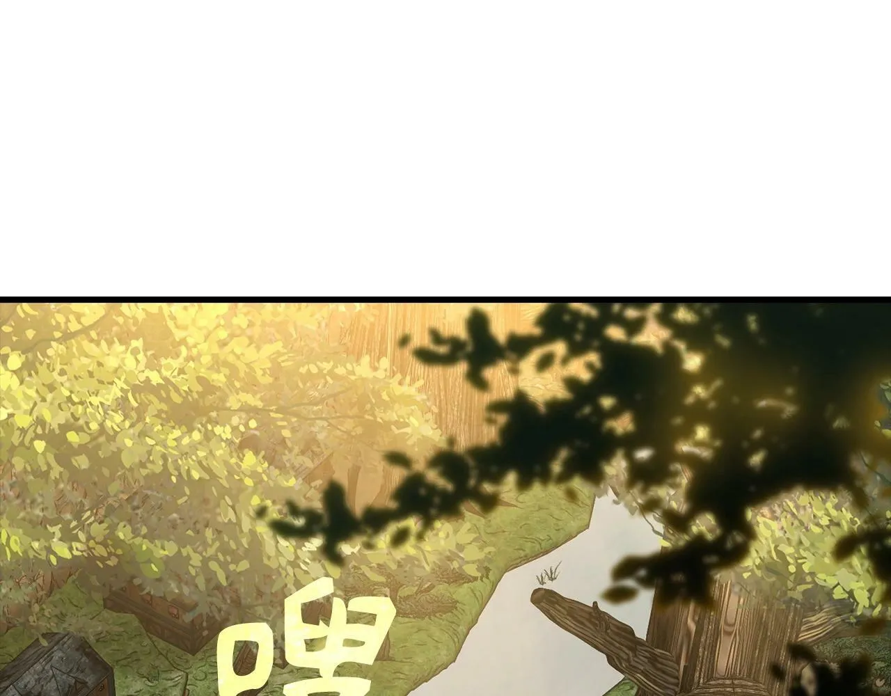 第13话 艾拉大人 第236页
