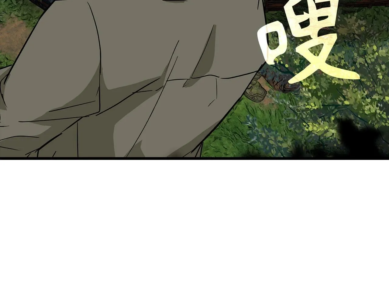 第13话 艾拉大人 第238页