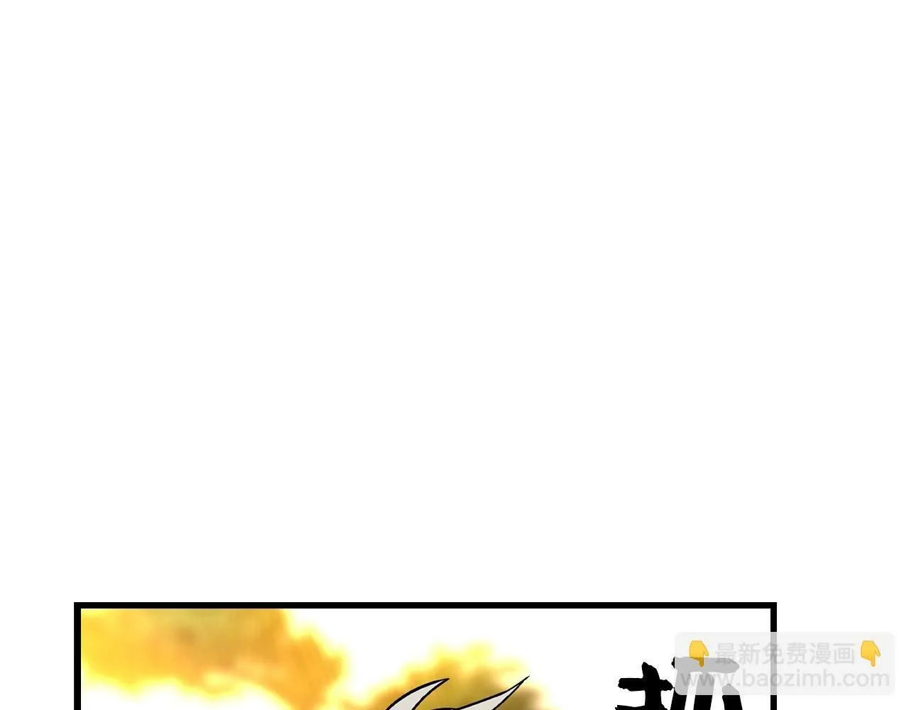 第13话 艾拉大人 第239页