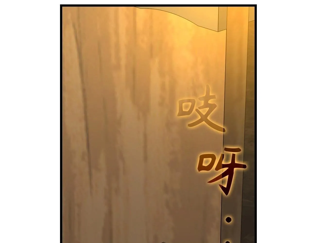 第13话 艾拉大人 第250页