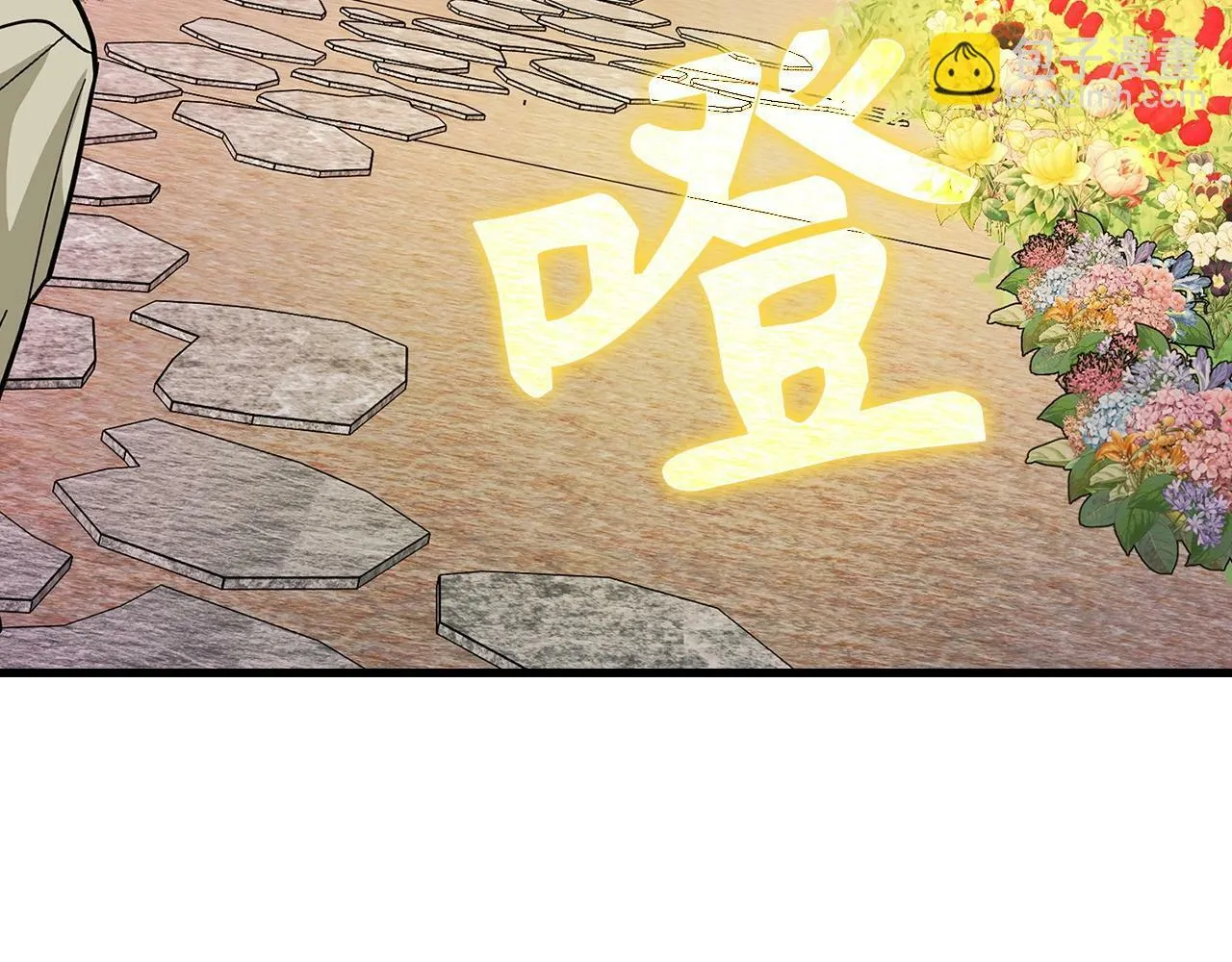 第13话 艾拉大人 第256页