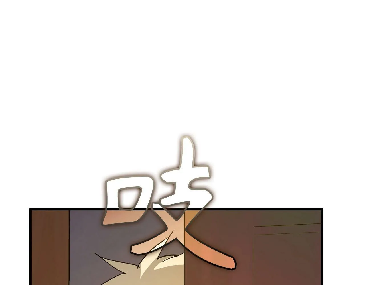 第13话 艾拉大人 第264页