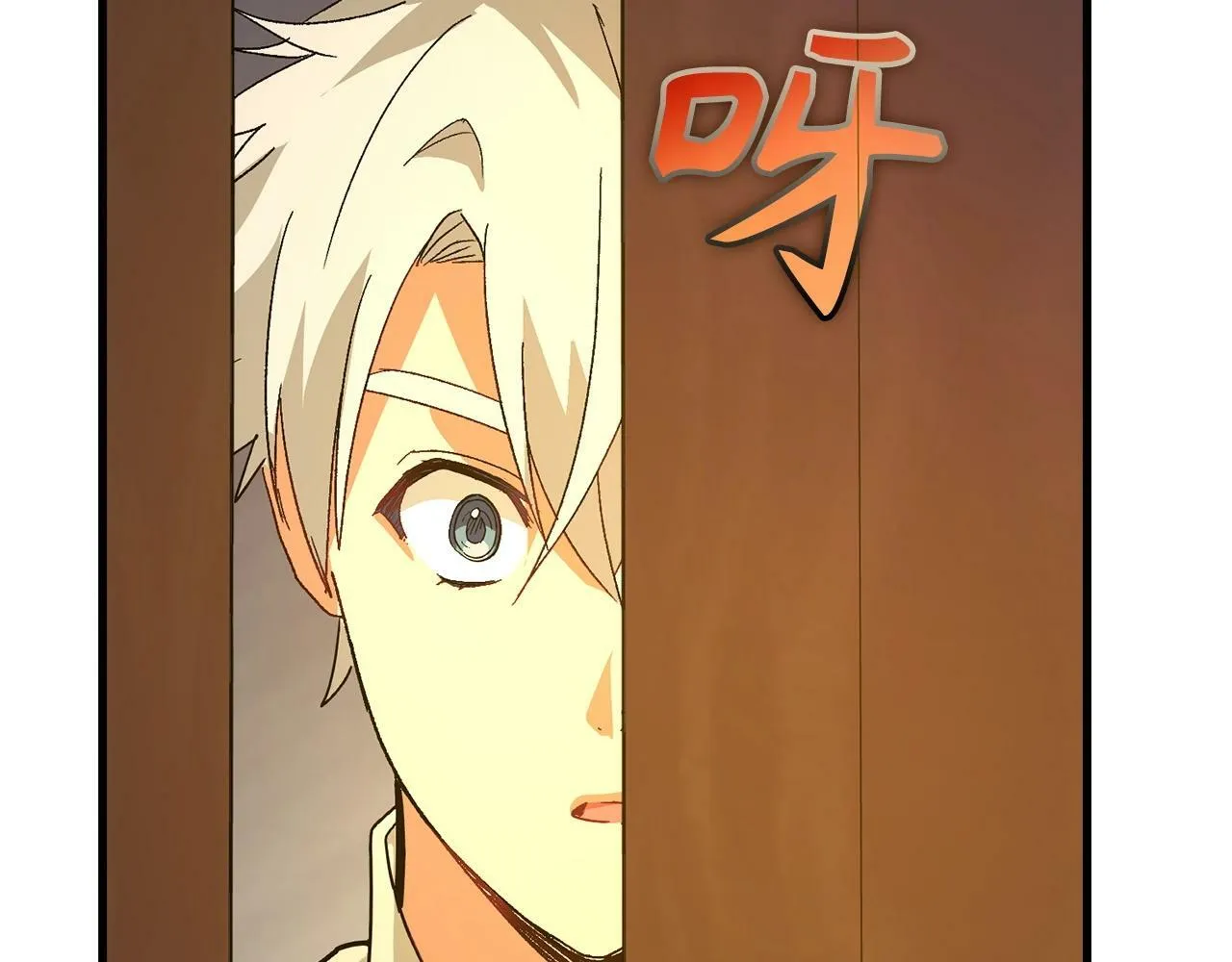 第13话 艾拉大人 第265页
