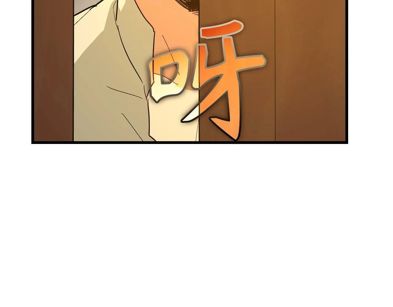 第13话 艾拉大人 第266页