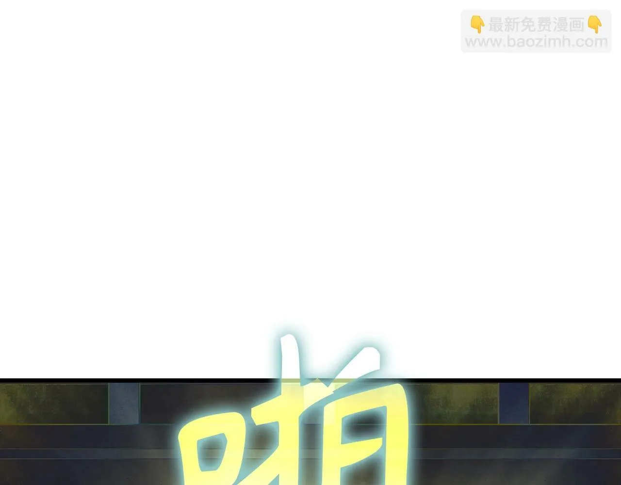 第13话 艾拉大人 第267页