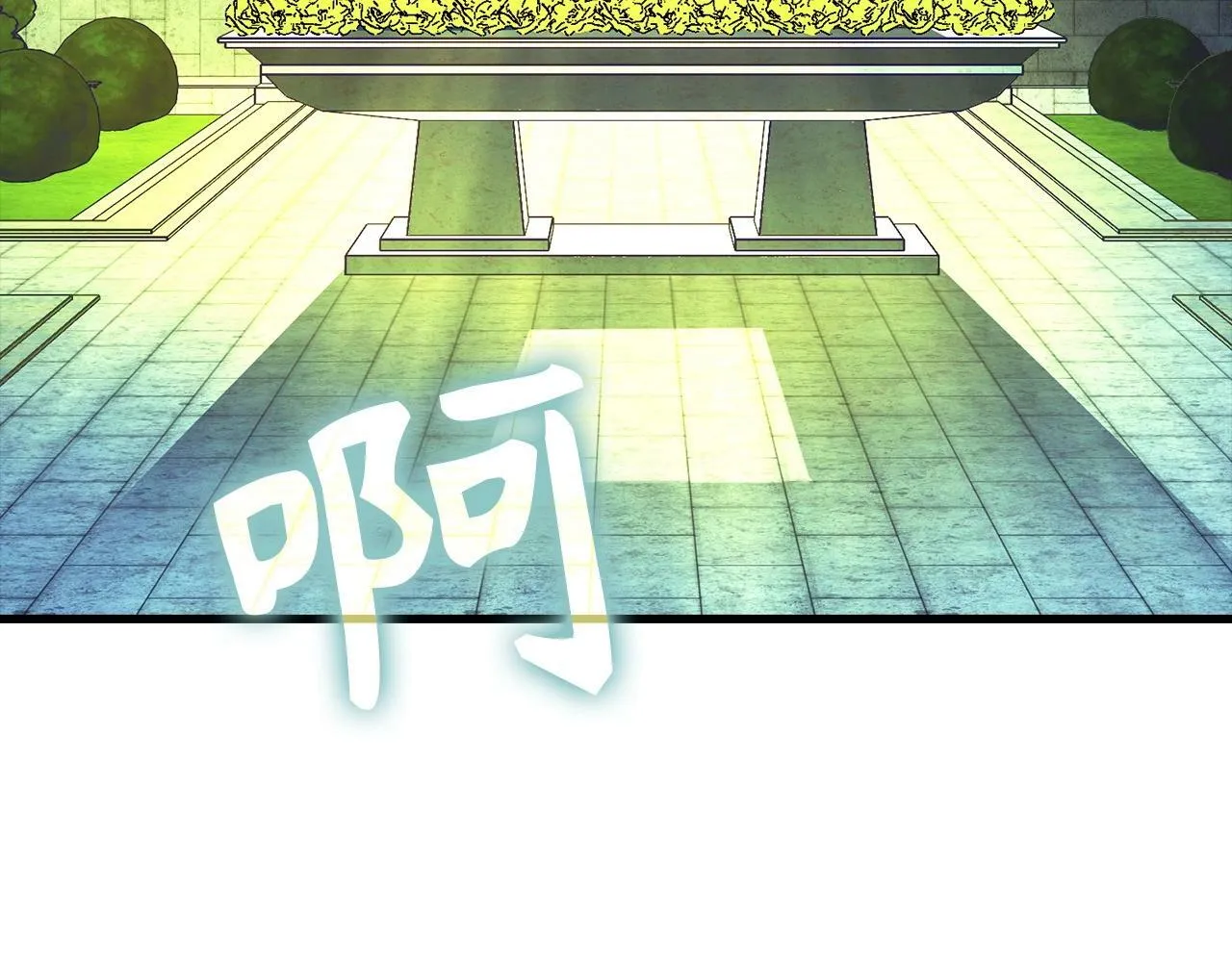 第13话 艾拉大人 第269页