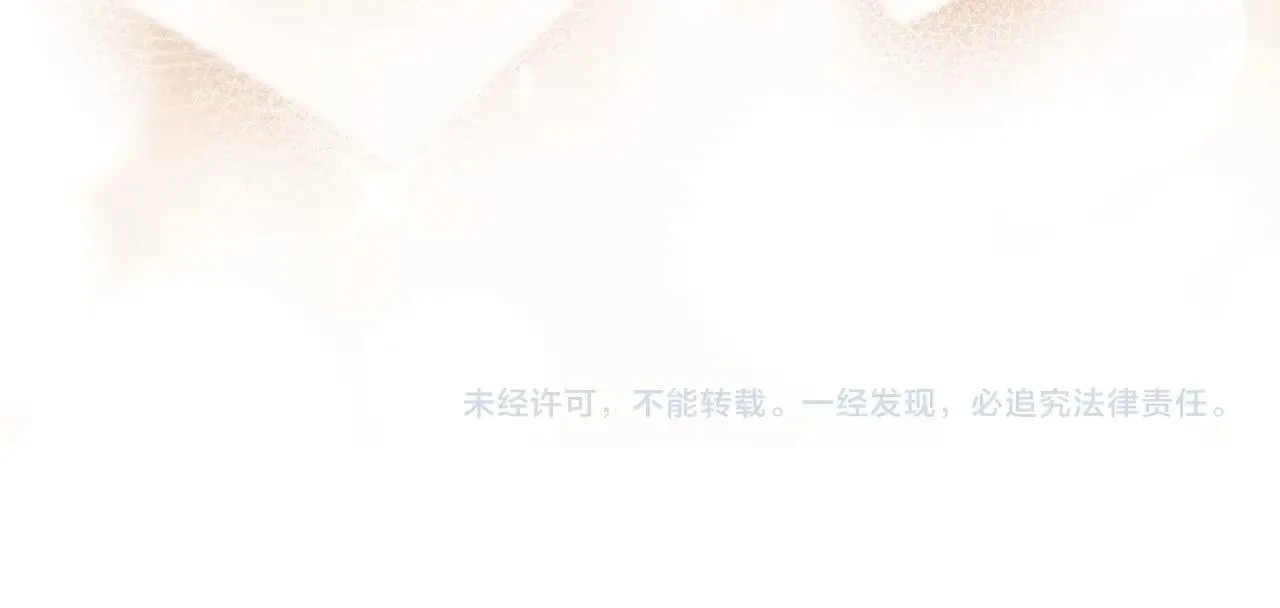 第13话 艾拉大人 第275页