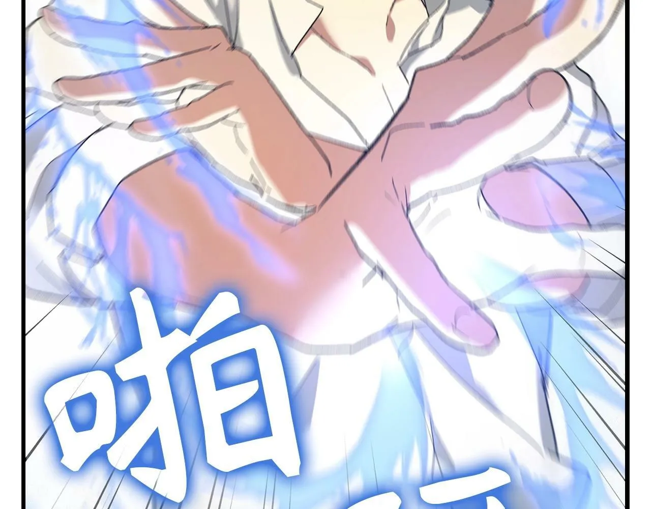 第12话 精灵的帮手 第21页