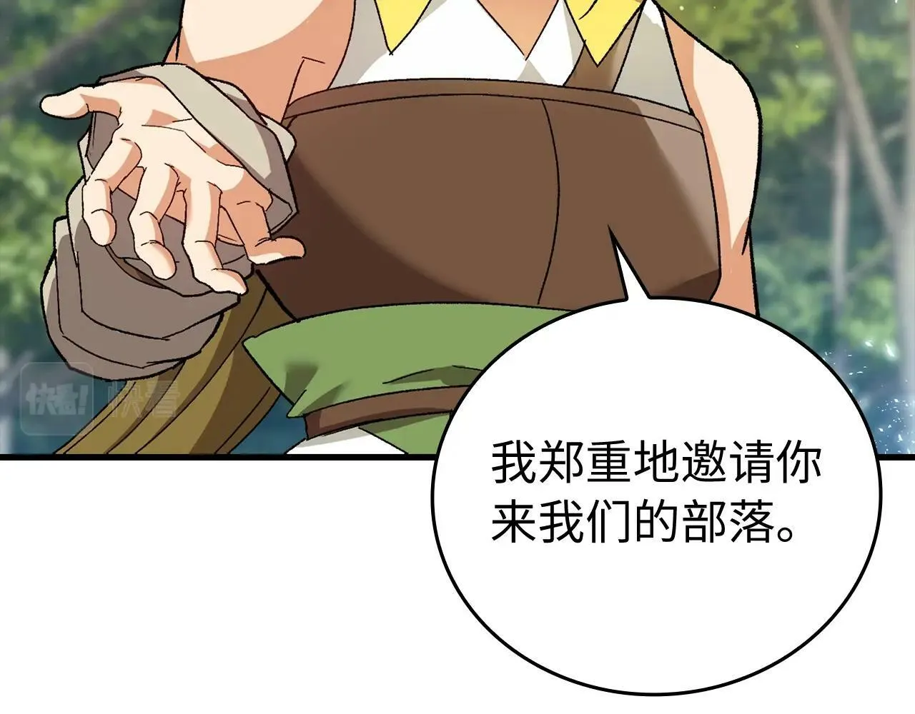 第12话 精灵的帮手 第45页