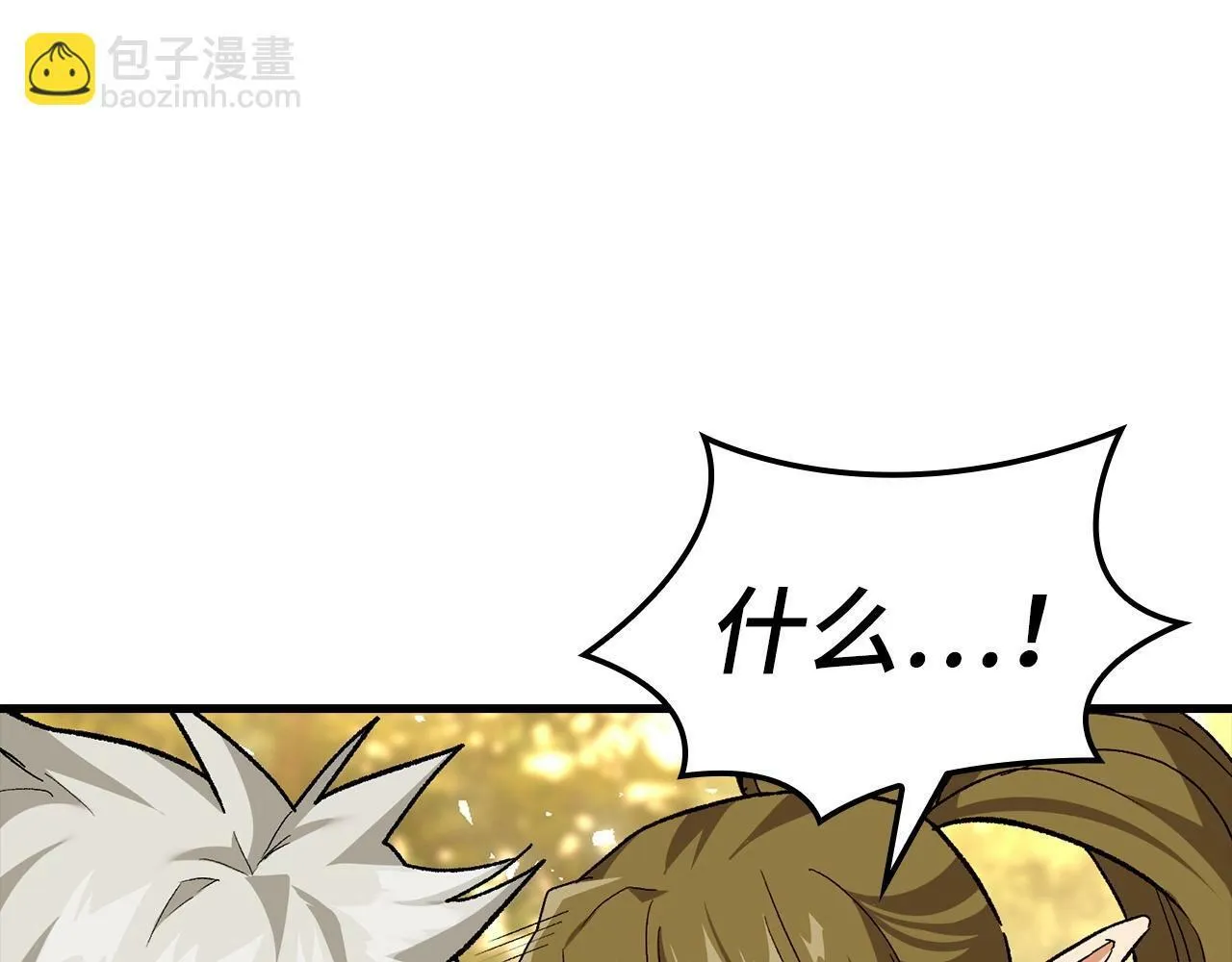 第12话 精灵的帮手 第68页