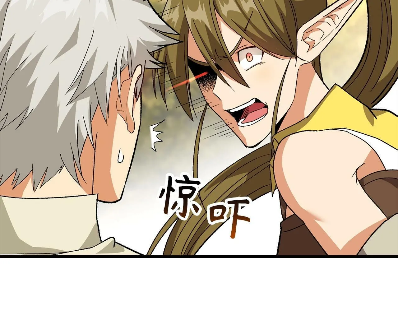 第12话 精灵的帮手 第69页