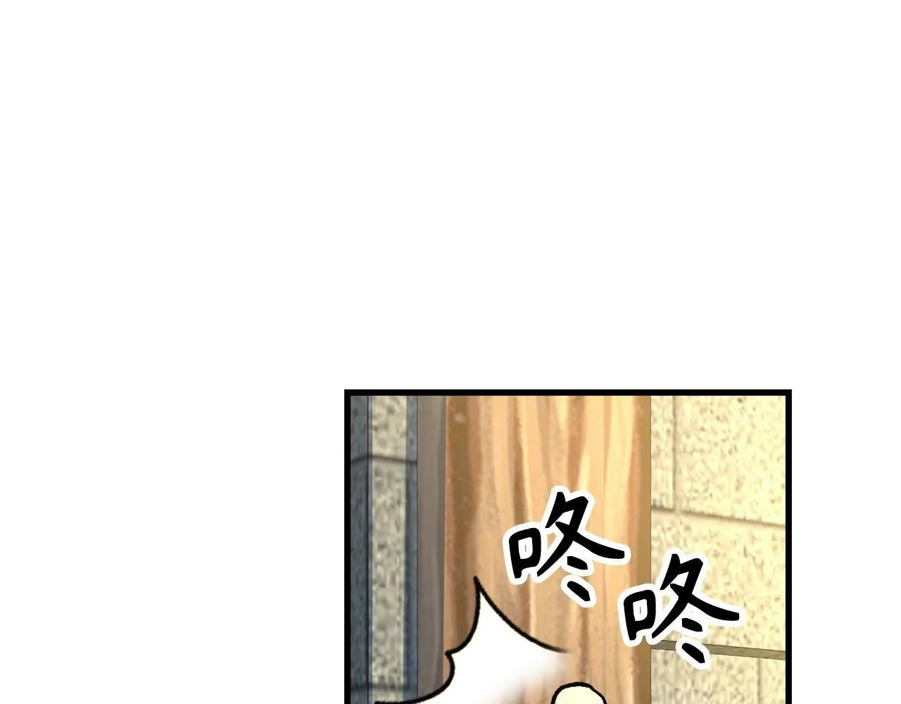 第12话 精灵的帮手 第144页