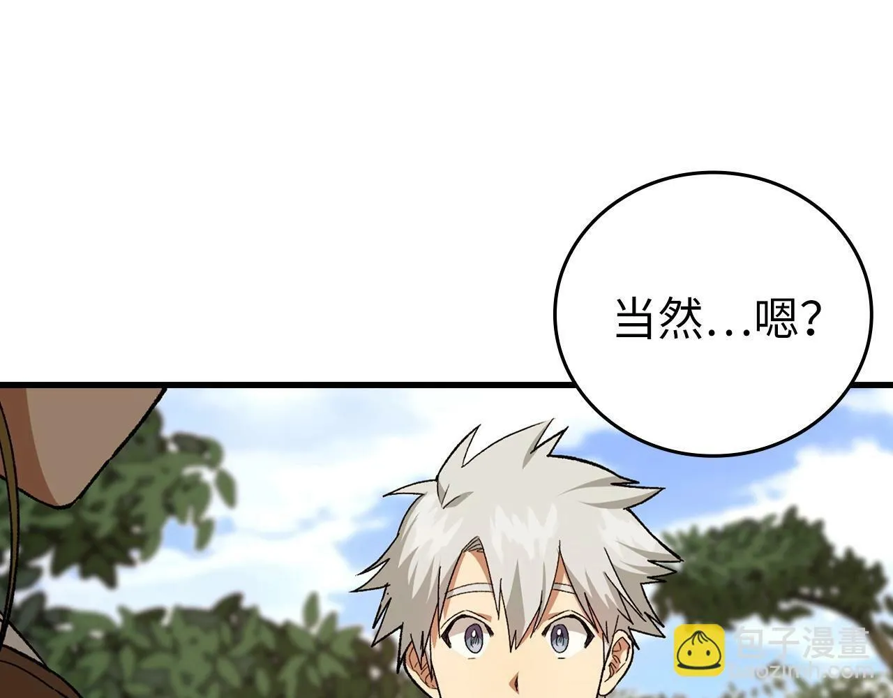 第12话 精灵的帮手 第158页