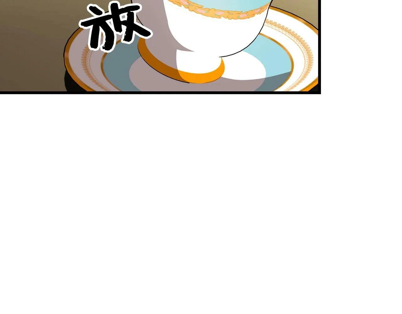 第12话 精灵的帮手 第169页