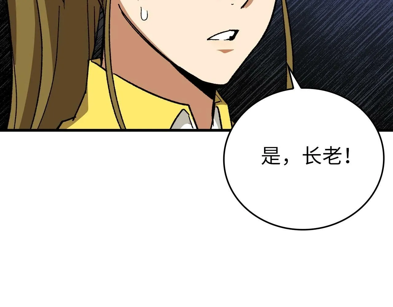 第12话 精灵的帮手 第182页