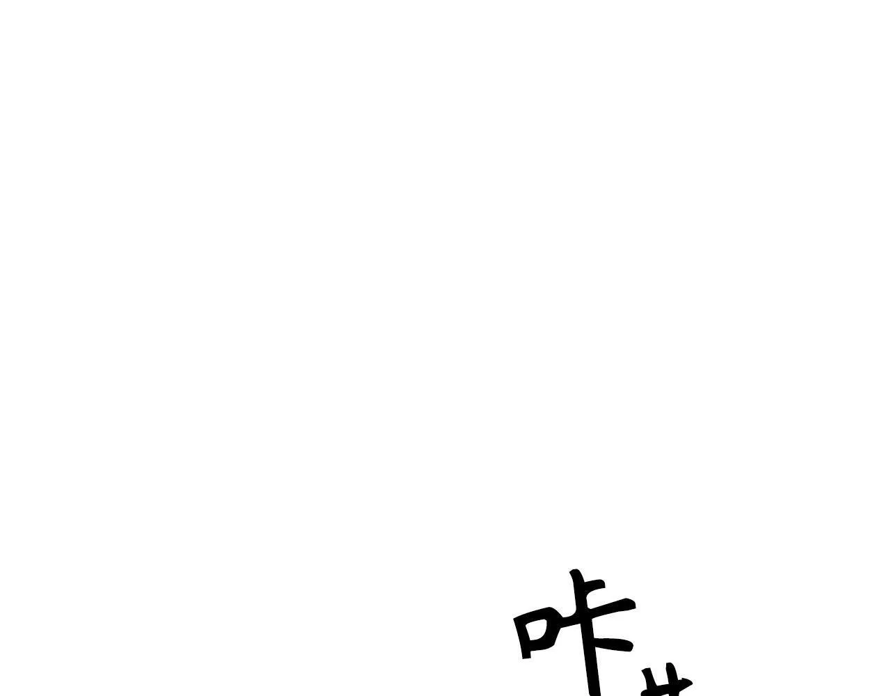 第12话 精灵的帮手 第186页