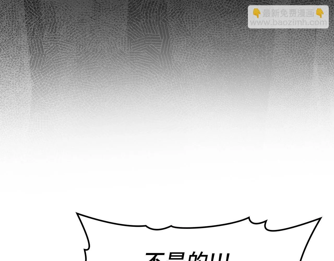 第12话 精灵的帮手 第210页