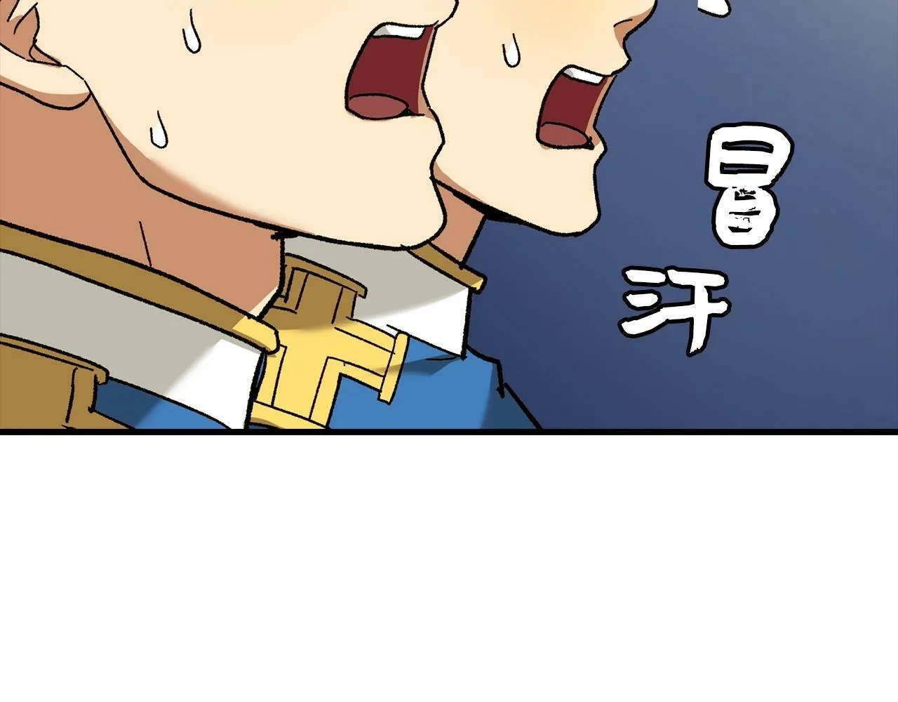 第12话 精灵的帮手 第212页
