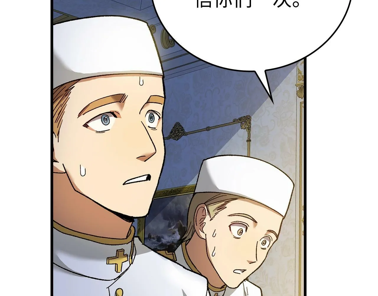 第12话 精灵的帮手 第226页