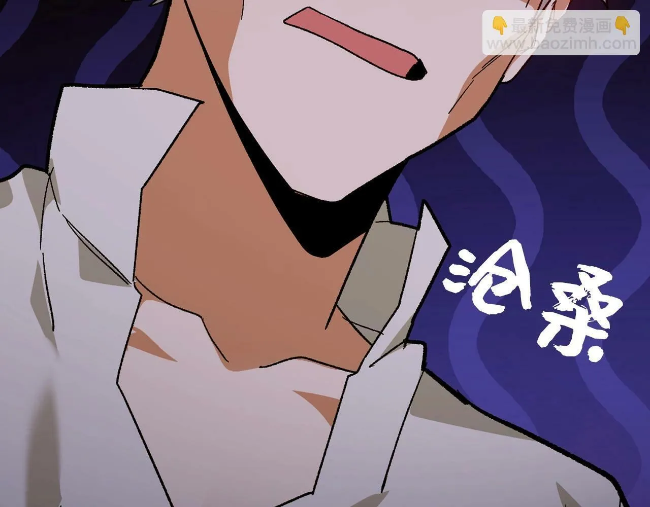 第11话 森林精灵 第7页