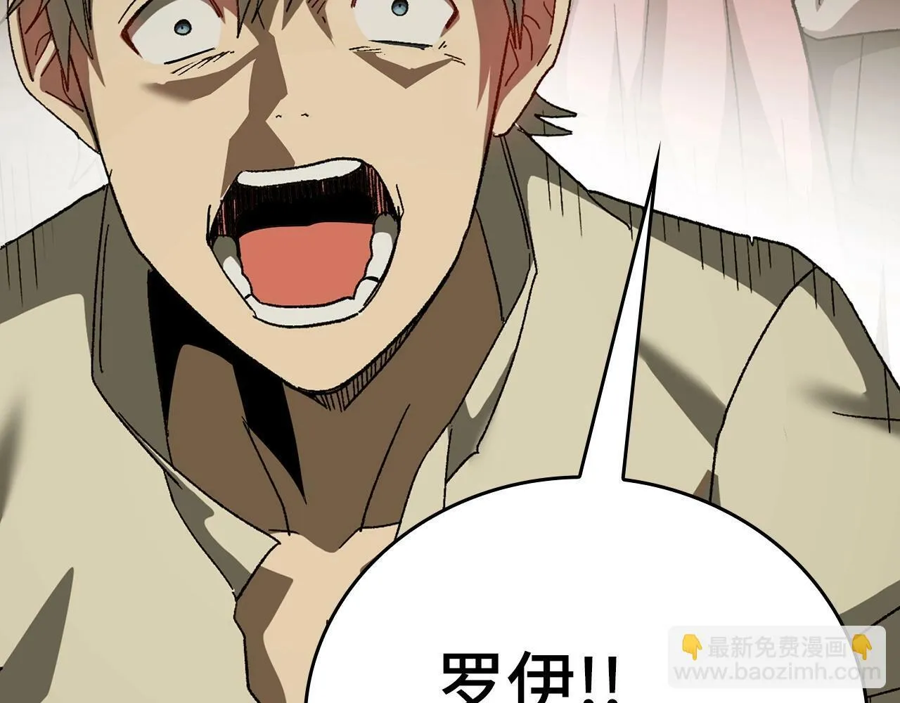 第11话 森林精灵 第19页