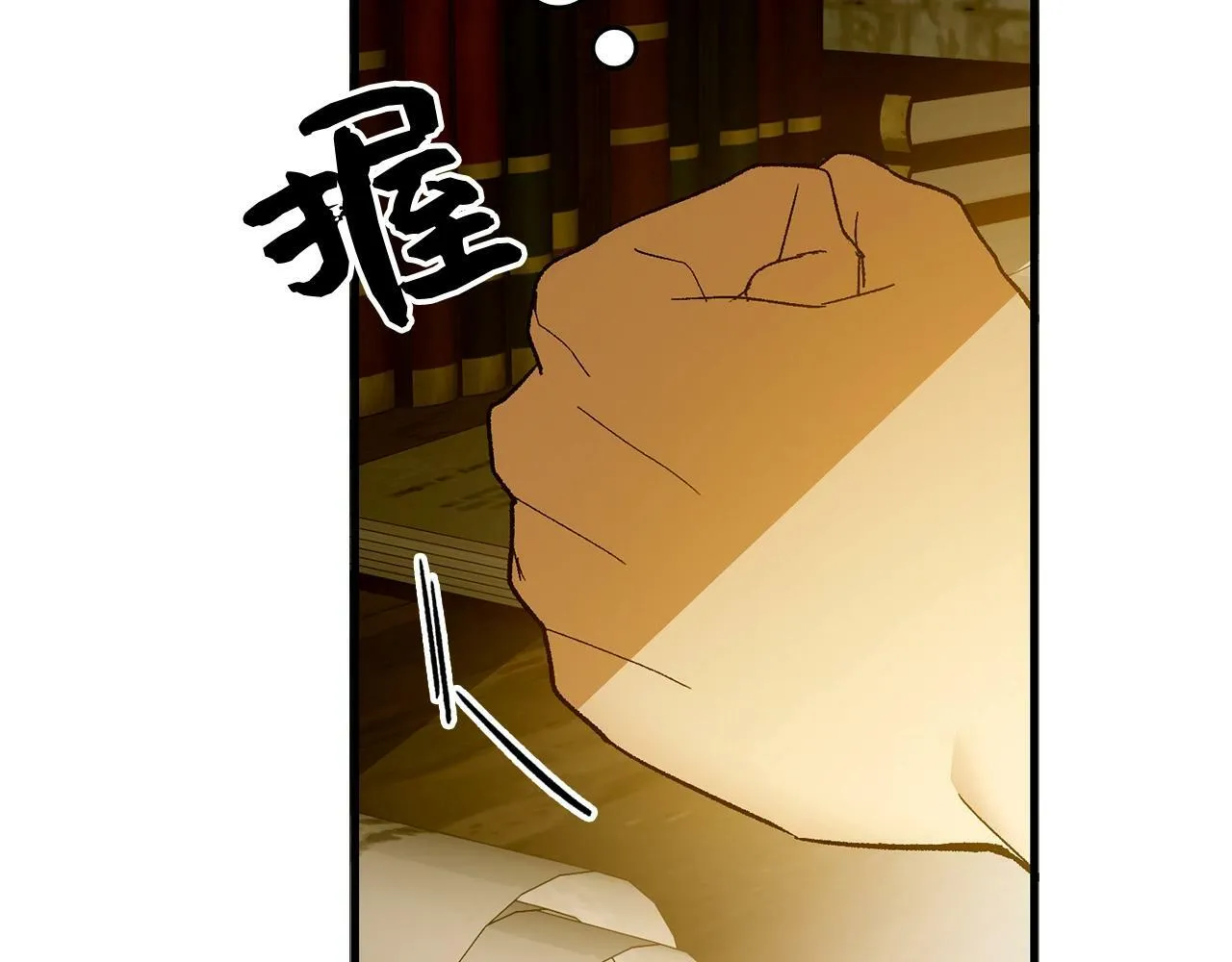 第11话 森林精灵 第28页