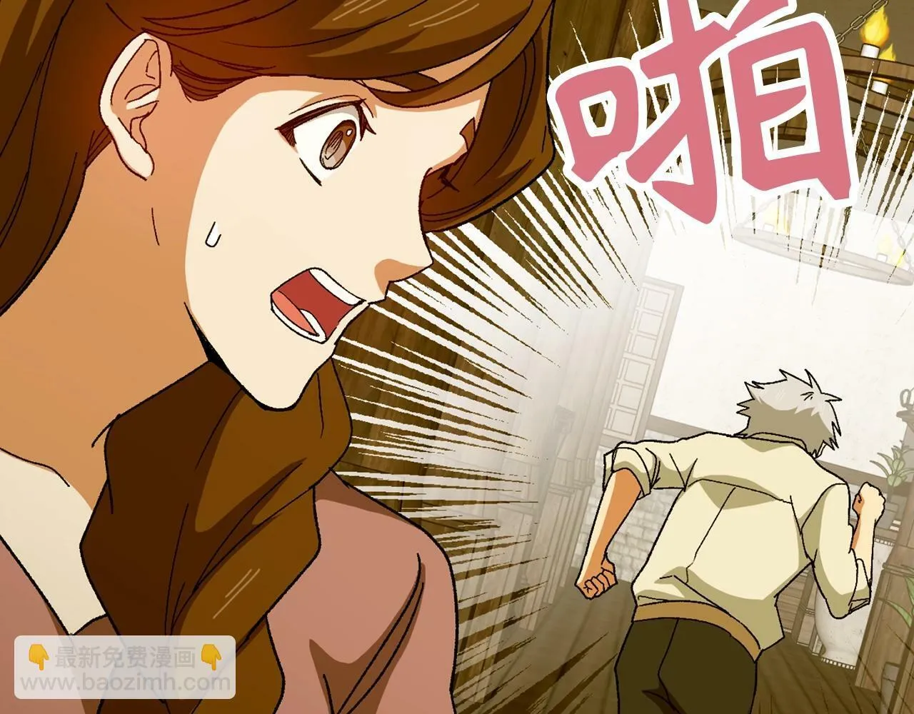 第11话 森林精灵 第37页