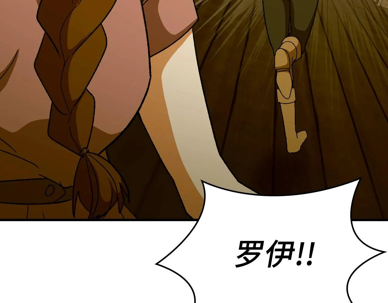 第11话 森林精灵 第38页