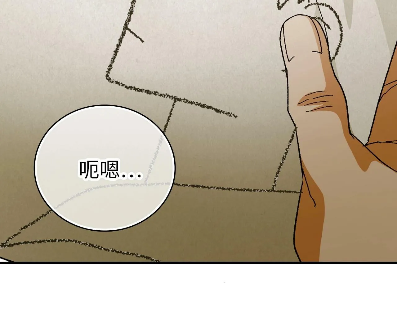 第11话 森林精灵 第57页