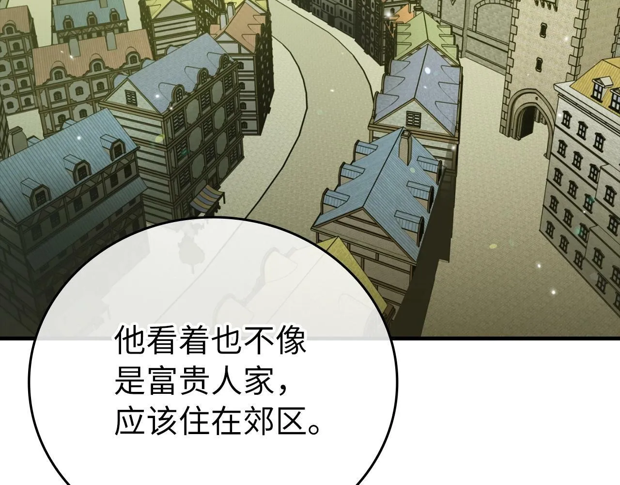 第11话 森林精灵 第65页