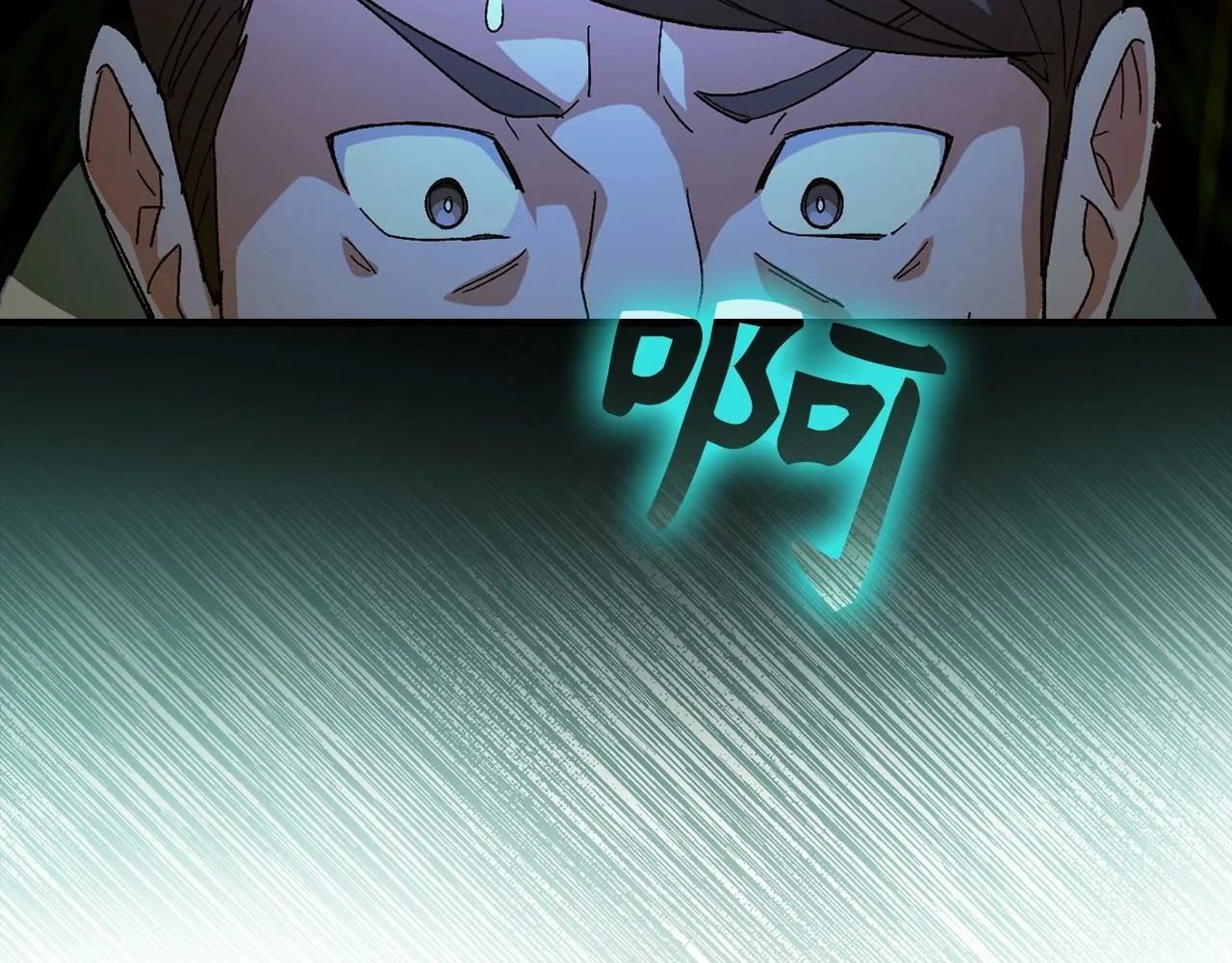 第11话 森林精灵 第91页