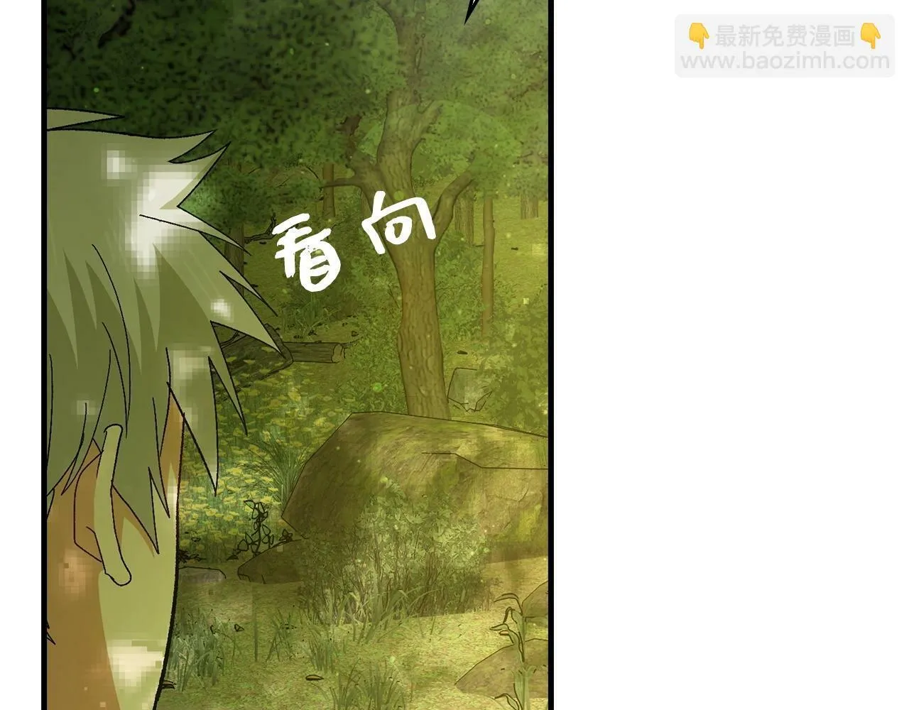 第11话 森林精灵 第117页