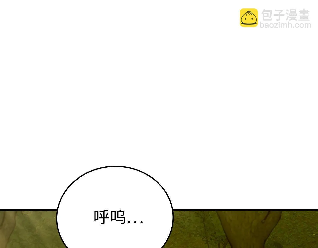 第11话 森林精灵 第119页