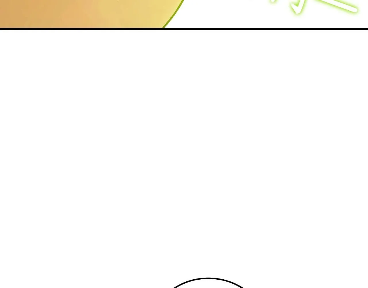 第11话 森林精灵 第124页