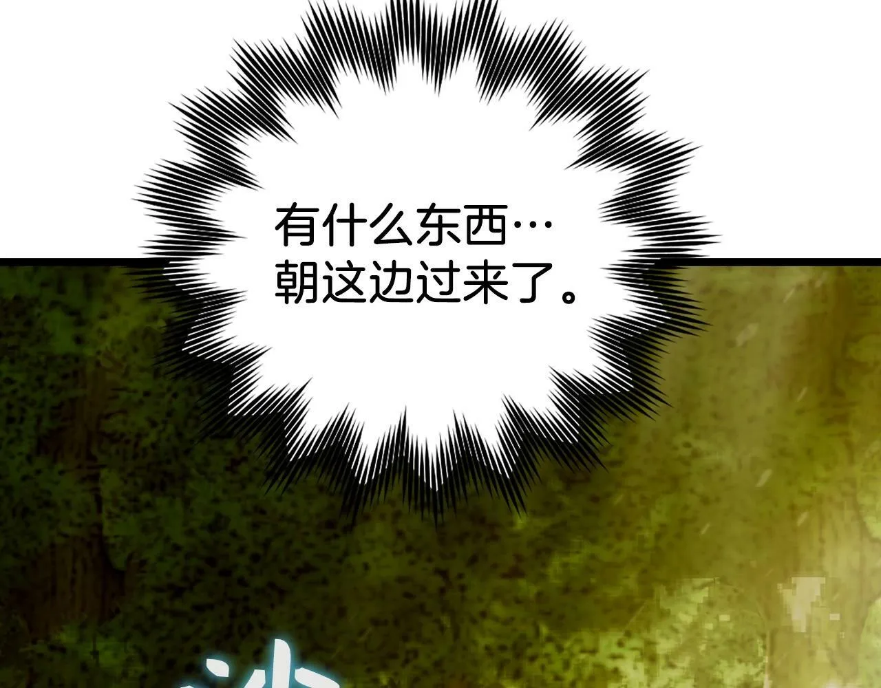 第11话 森林精灵 第128页