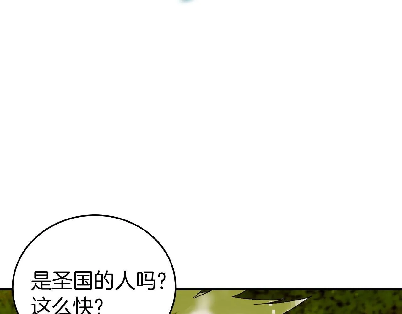 第11话 森林精灵 第130页