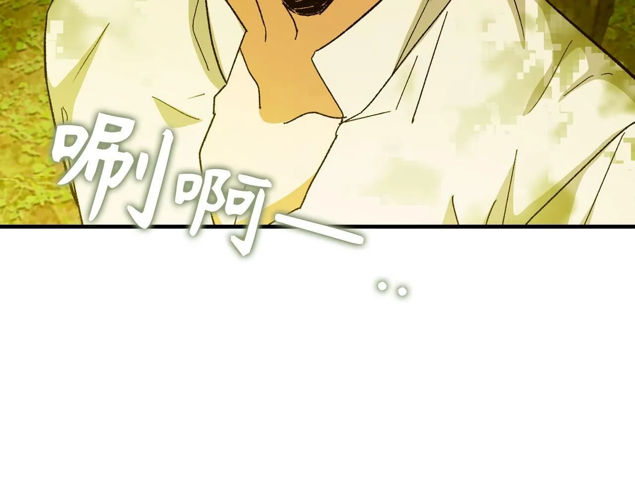 第11话 森林精灵 第132页