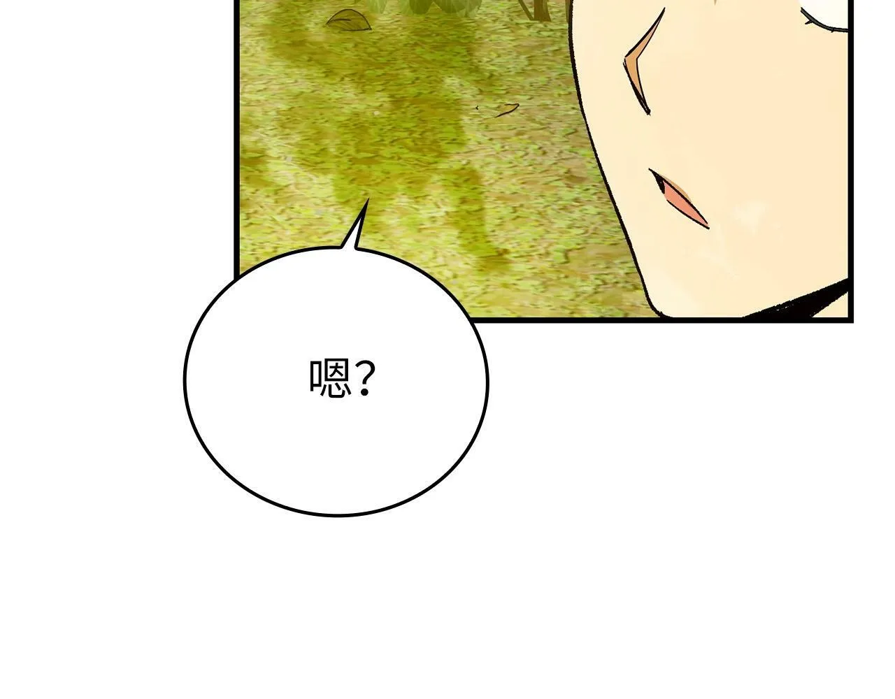 第11话 森林精灵 第140页