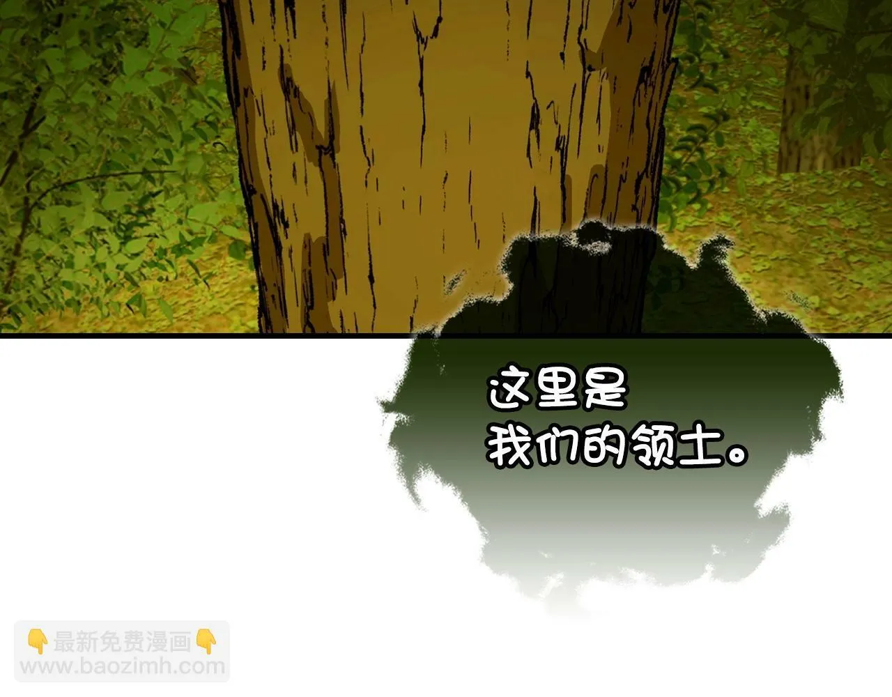 第11话 森林精灵 第156页