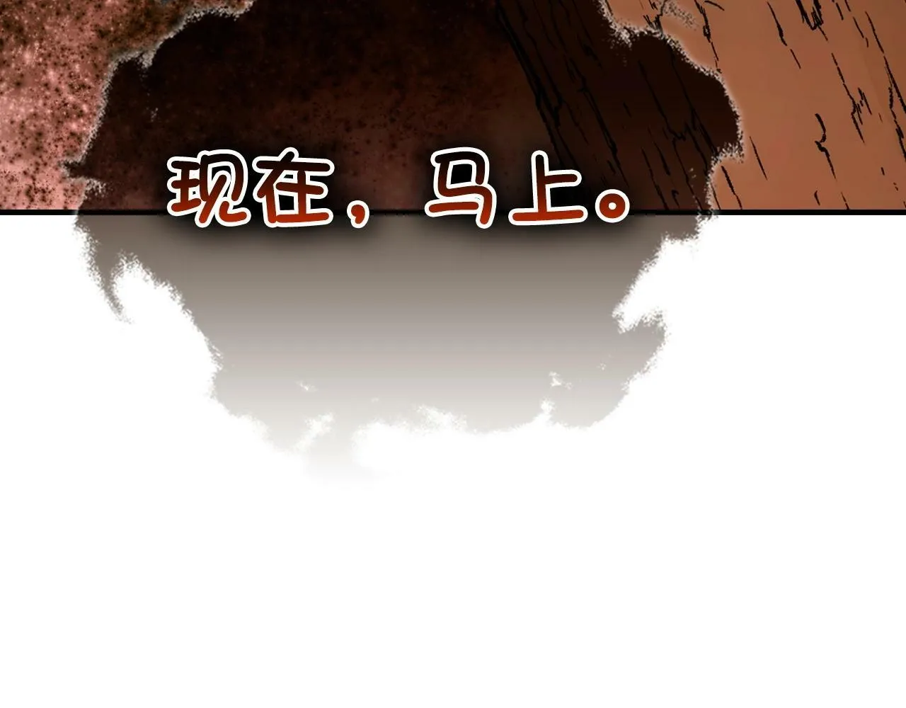 第11话 森林精灵 第162页