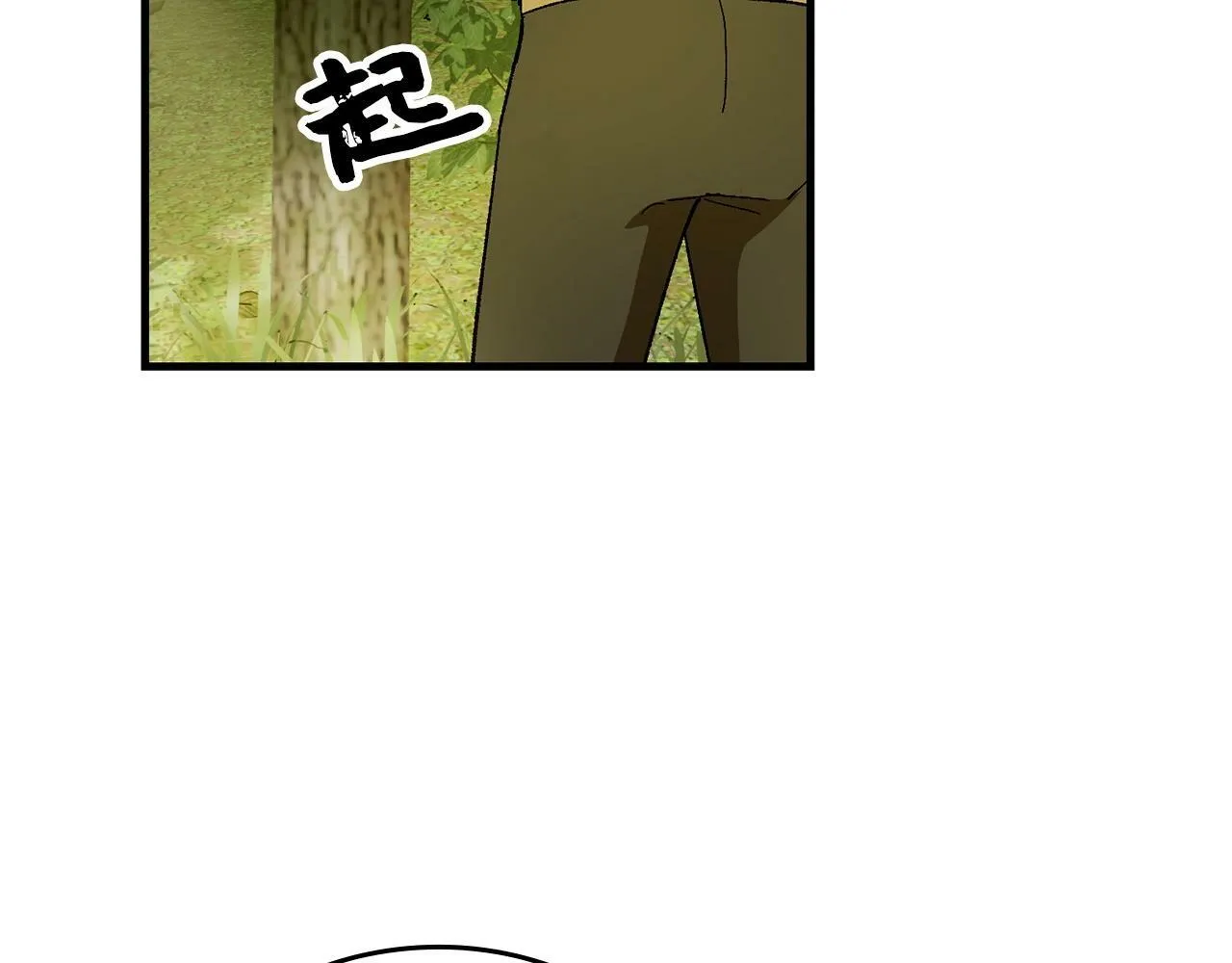第11话 森林精灵 第168页